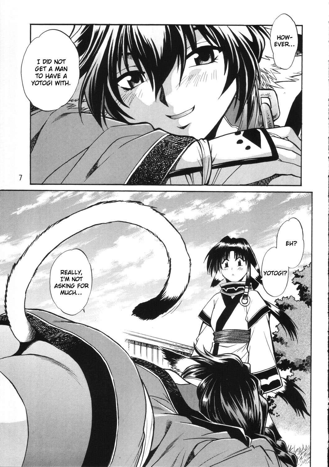 Utawarerumono Dj - Karula Marukajiri Chapter 1000 Page 5